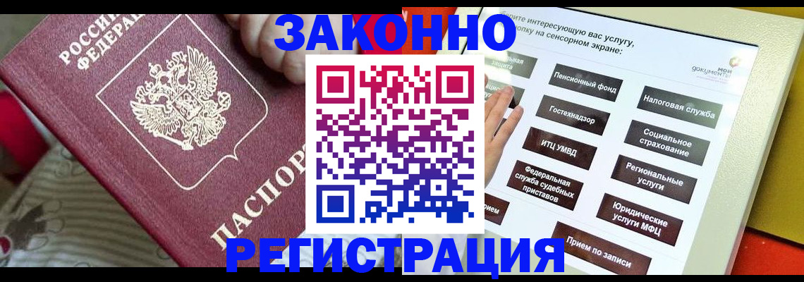 пропишу в квартире в Трёхгорном