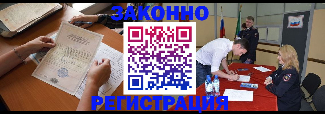 пропишу в квартире в Трёхгорном
